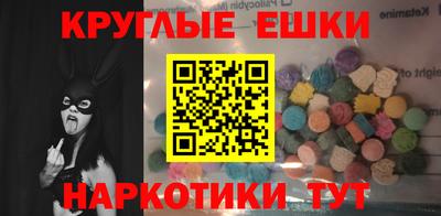 ГАЛЛЮЦИНОГЕННЫЕ ГРИБЫ Камышлов