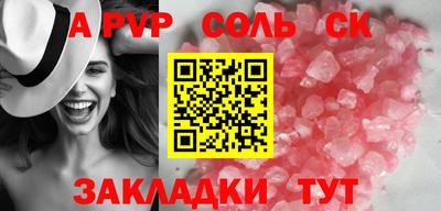 мефедрон VHQ Кандалакша