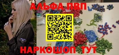 кокаин колумбия Краснодар
