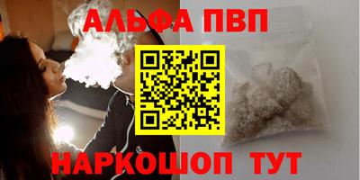 мефедрон VHQ Кандалакша