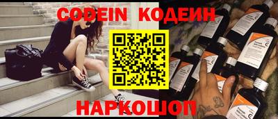 ГАЛЛЮЦИНОГЕННЫЕ ГРИБЫ Камышлов