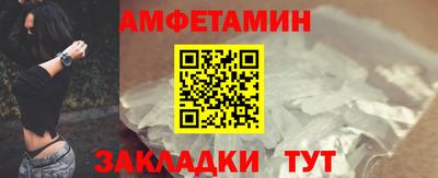 амфетамин Аргун