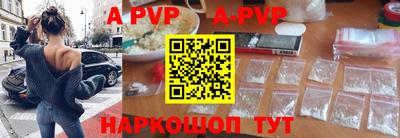мефедрон VHQ Кандалакша