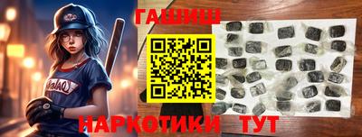 jwh Апшеронск