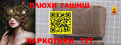наркотики Канаш