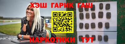 наркотики Канаш