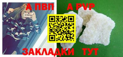 jwh Апшеронск