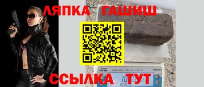 jwh Апшеронск