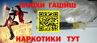 наркотики Канаш