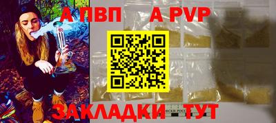 мефедрон VHQ Кандалакша