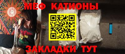 мефедрон VHQ Кандалакша