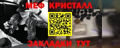 стаф Апрелевка