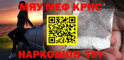 мефедрон VHQ Кандалакша