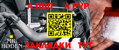 jwh Апшеронск