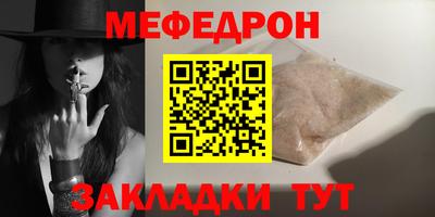 jwh Апшеронск