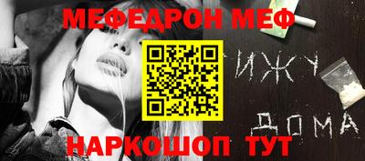ГАЛЛЮЦИНОГЕННЫЕ ГРИБЫ Камышлов