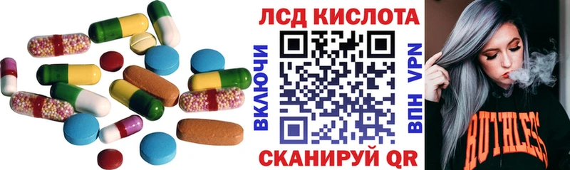 закладки  Краснодар  Лсд 25 экстази кислота 