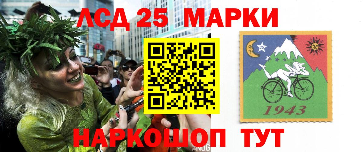 ЛСД экстази кислота  Краснодар 