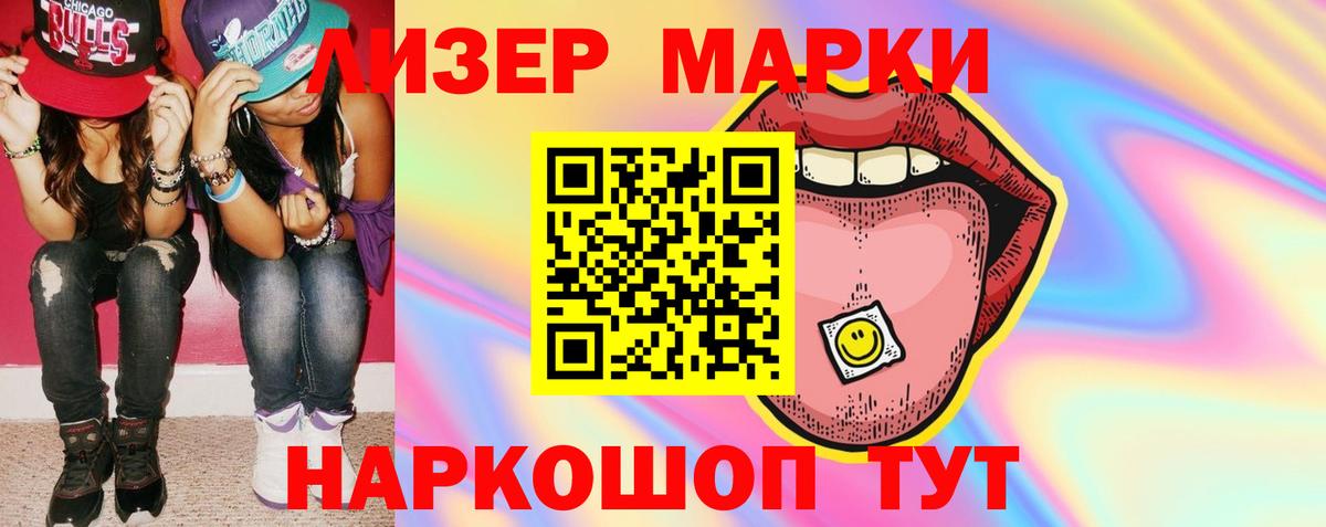 Лсд 25 экстази  LSD-25 экстази ecstasy  Краснодар  Вход с VPN  LSD-25 экстази ecstasy 