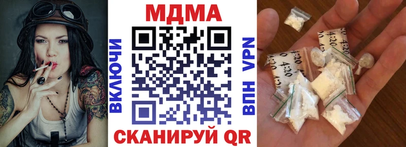 MDMA Molly  Краснодар 