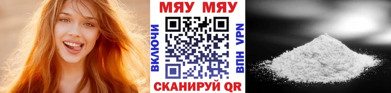 Мефедрон мука  МЕГА ссылки  Краснодар 