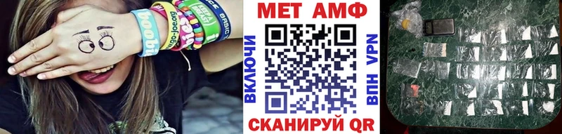Первитин витя  Краснодар 
