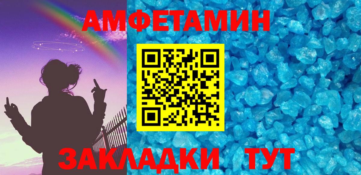Краснодар  МЕТАМФЕТАМИН пудра  Вход с VPN  МЕТАМФЕТАМИН пудра 