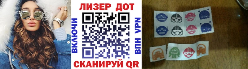 гидра зеркало Краснодар Наркотические марки 1,5мг наркошоп