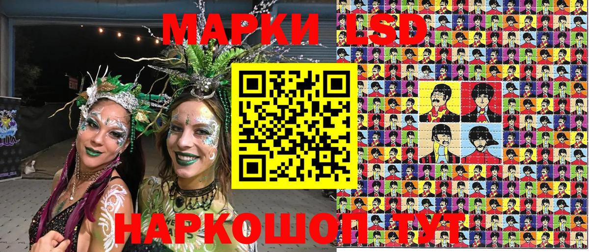 Марки NBOMe 1,5мг  Марки 25I-NBOMe  Краснодар 