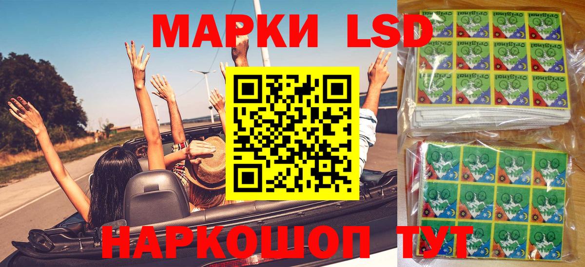 Марки N-bome 1500мкг  Вход с VPN  Краснодар 