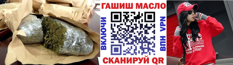 ТГК гашишное масло  Краснодар 