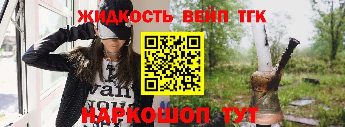 ГАШИШ Краснодар