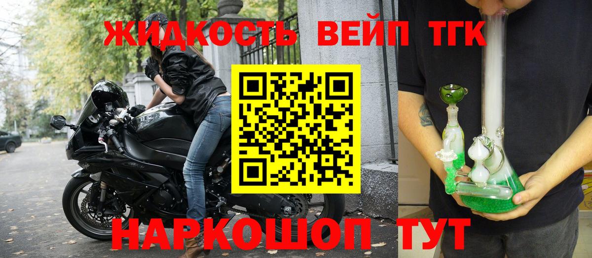 Дистиллят ТГК гашишное масло Краснодар