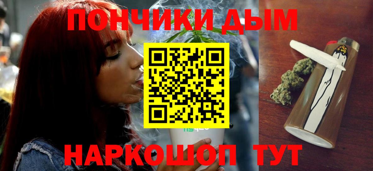 МАРИХУАНА Bruce Banner  Краснодар  Канабис гибрид  Каннабис семена  Марихуана Amnesia 