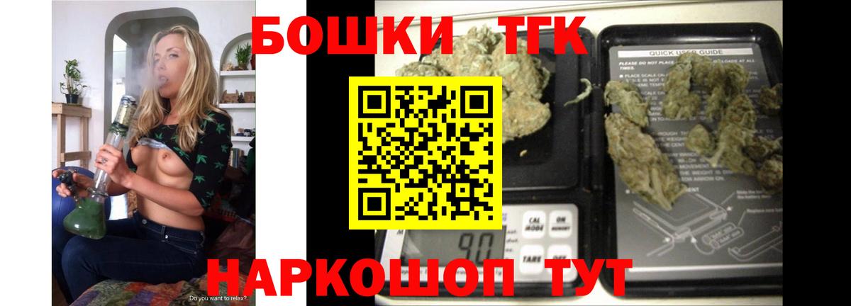 Бошки марихуана индика Краснодар